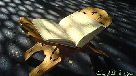 050 سورة ق للقارئ الشيخ محمد أحمد رزيق