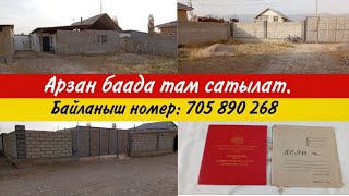 картинка: Там сатылат ,,, там издегендер тааныштар менен бөлүшүп коюңуздар 