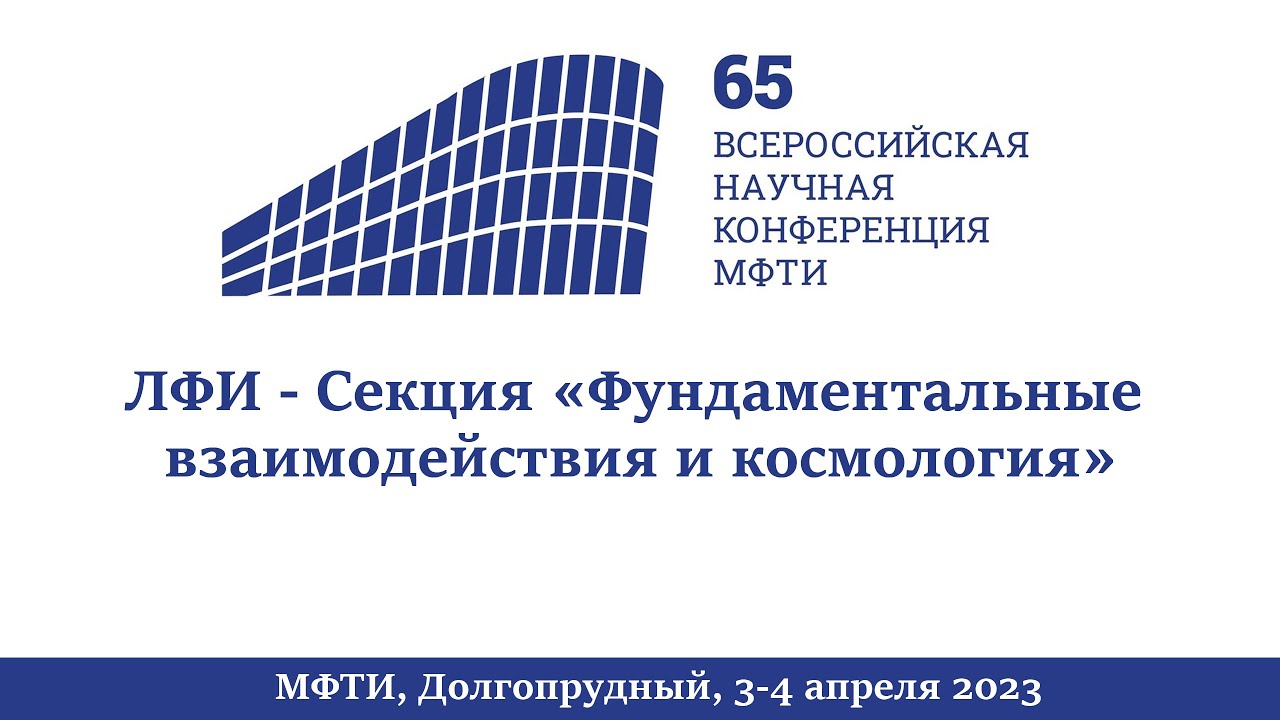 Структура отводных каналов ByPass в NICA | Адаптированная структура Nuclotron (С. Колокольчиков)