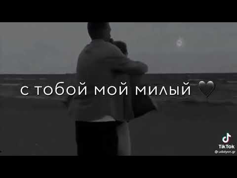 Картинки джаным кезюм алтыним. С тобою джаным хочу быть рядом песня. Скажи мне джаным люблю. Жаним жаним. Я тебя люблю джаным.