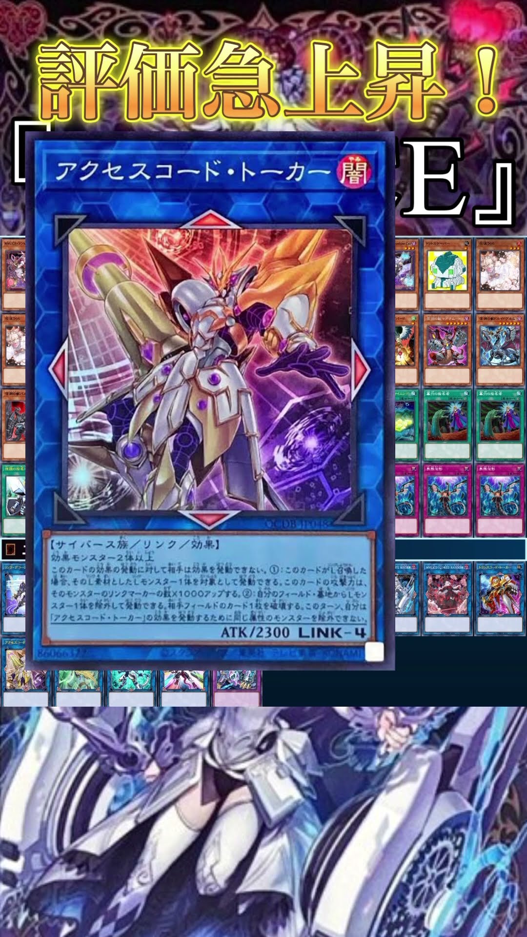 遊戯王】美少女アリステーマ『M∀LICE』デッキ紹介#1分遊戯王