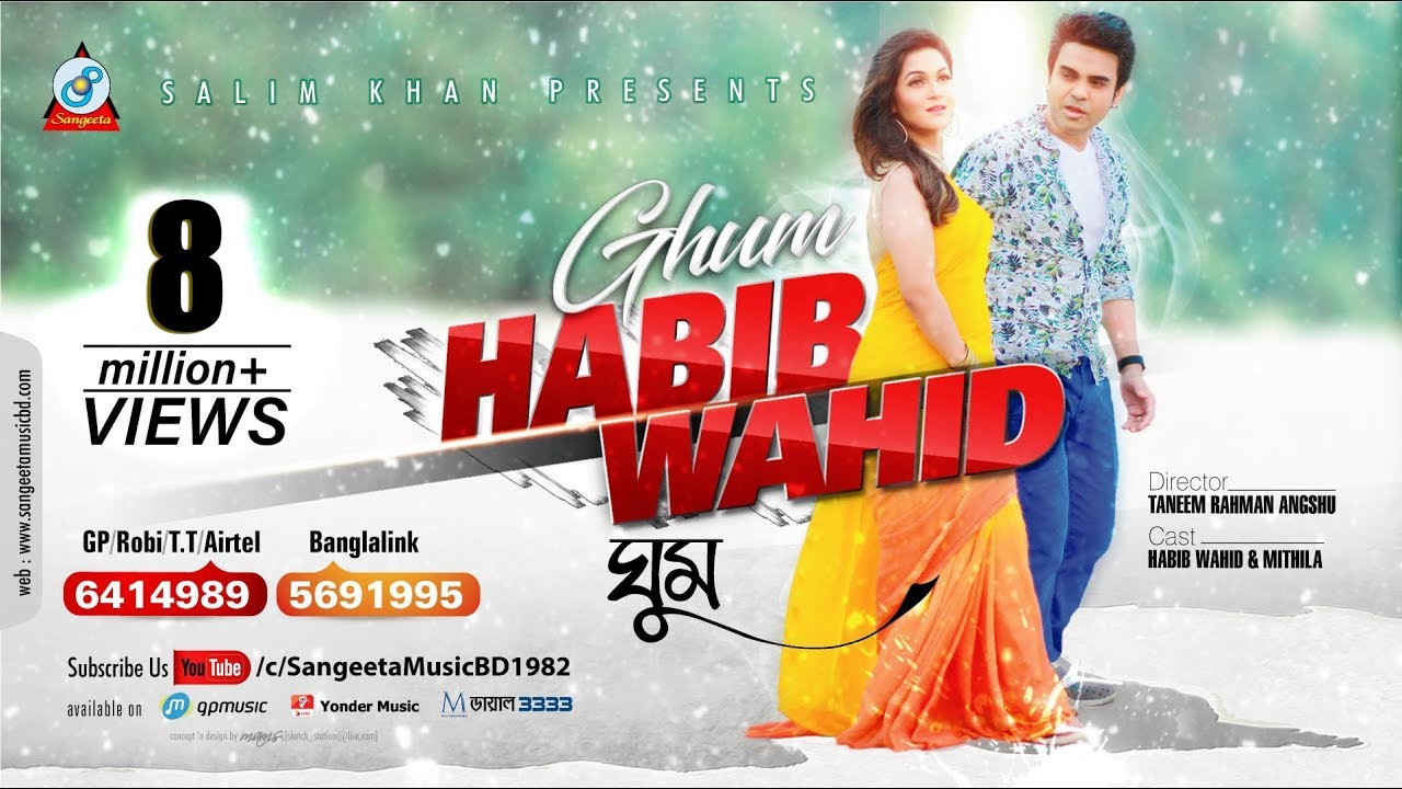 Ghum  Habib Wahid  Mithila         Official Music Video