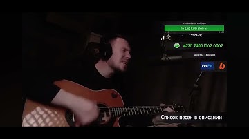 Thumbnail of Пить с ней вино. Жека (кавер А. Морозов)