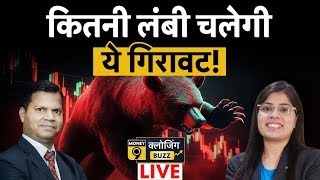 LIVE Stock Market: What to do in Axis Bank, Eternal, PB Fin, Swiggy, OLA, Airtel, Newzen Soft?