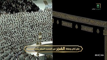 صلاة الفجر من المسجد الحرام بمكة المكرمة تلاوة فضيلة الشيخ أ.د بندر بليلة 19 ربيع الأول 1447 ه‍ـ