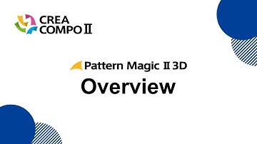 Accurate 3D for garment designs CREACOMPO®Ⅱ PATTERN MAGIC®Ⅱ3D