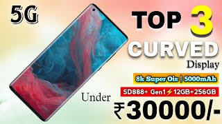 Top 3 Curved Display SmartPhone Under ₹30000/- | 8k Super Ois | SD888+ Gen1 | 16G+256GB?In November