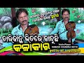      violin player subash chandra sethi  interview  canvas odisha