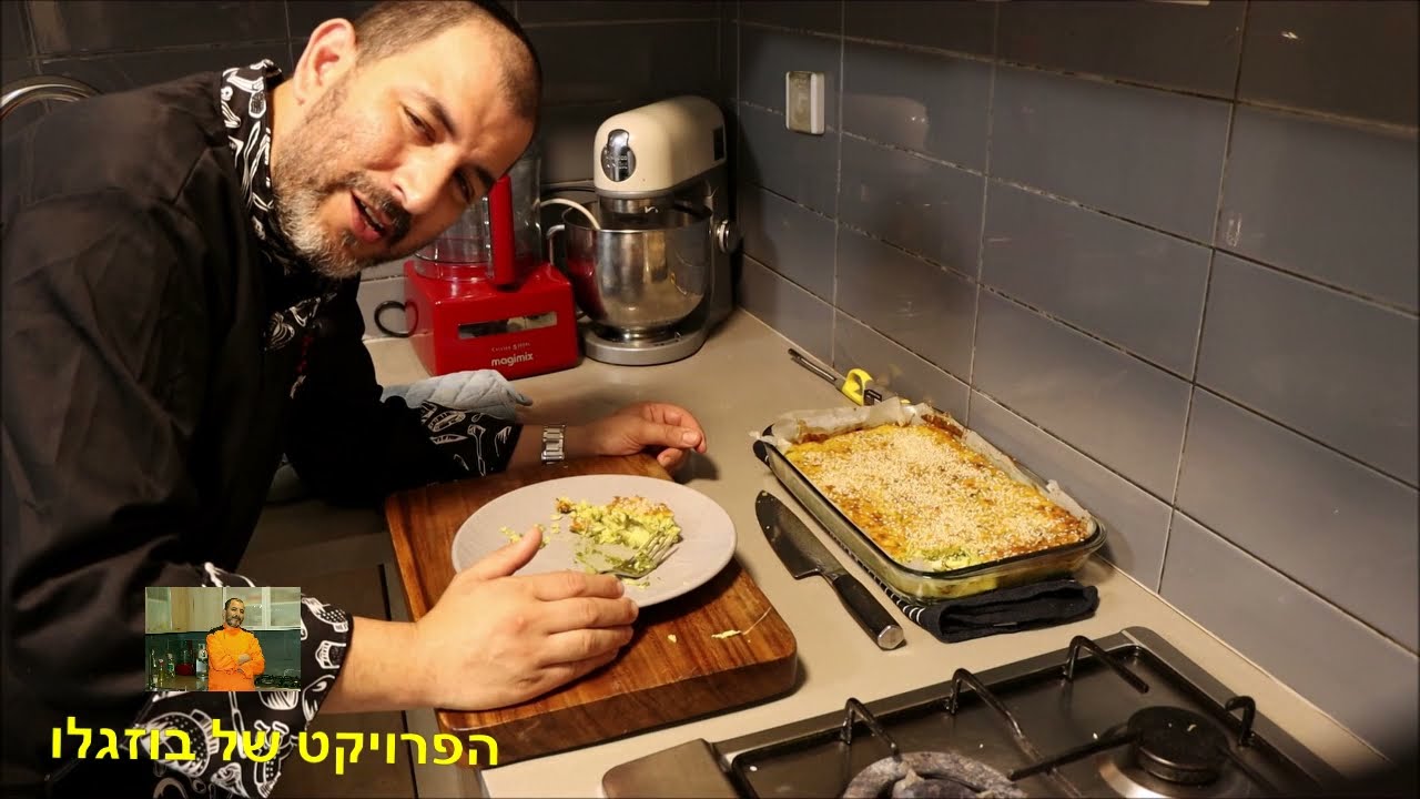 פשטידת עוף