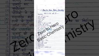 Basic Chemistry Zero To Hero Basic Chemistry Topic यह स कर शरआत बहत आसन ह जयग Chem.