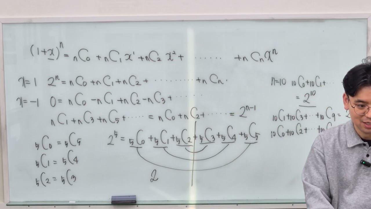 개념유형 확률과통계 p33 필수예제5