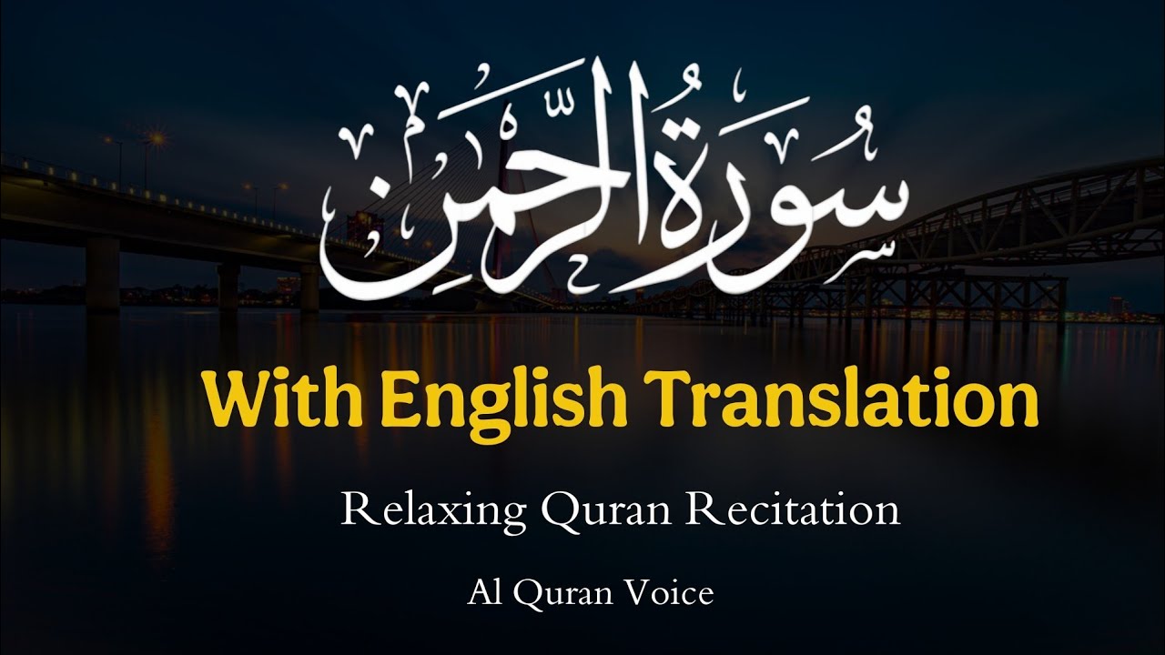 Surah Ar-Rahman | Relaxing Quran Recitation with English Translation | Sleep & Healing