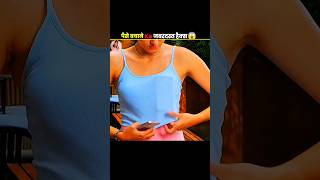 Paise Bachane Ke Hacks 😱 | Smart Life Hacks #shorts