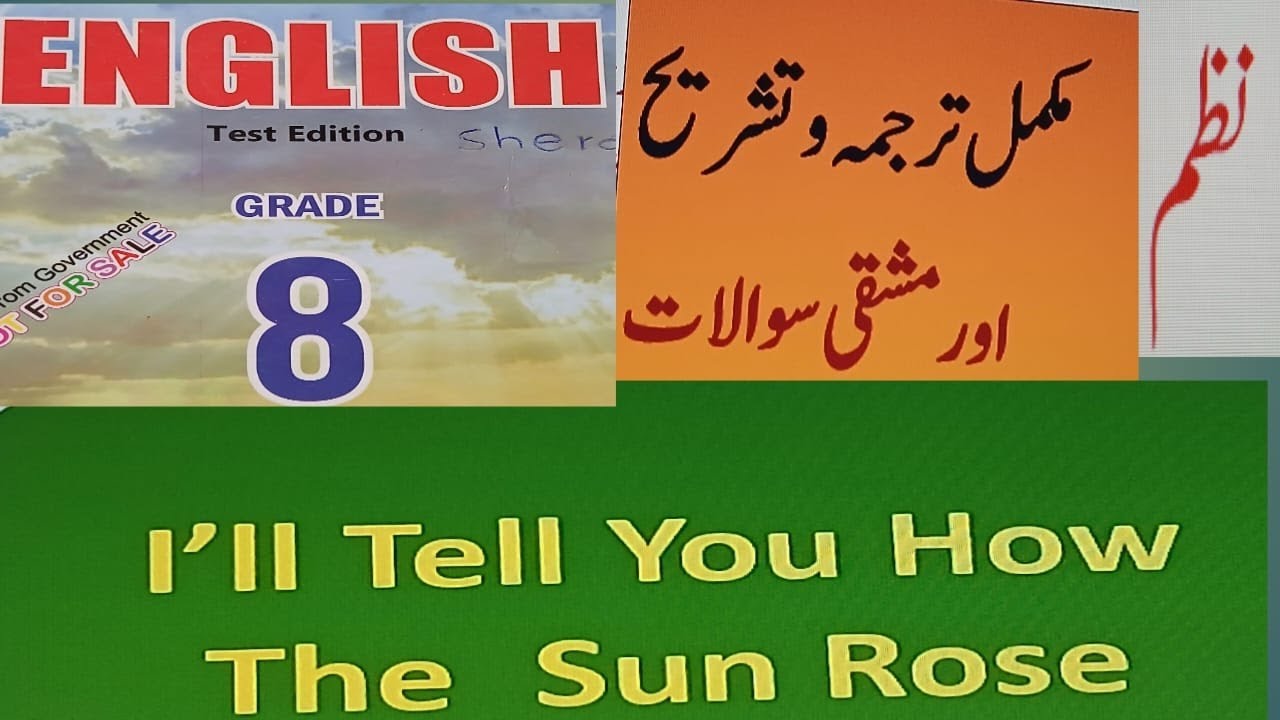 CLASS 8 ENGLISH- I'll Tell You How The Sun Rose. SIMPLE URDU TRANSLATION ALONG WITH EXCERCISE.