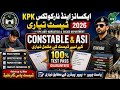 Kpk Excise police constable and ASI jobs test preparation 2026|Kpk Excise police test preparation