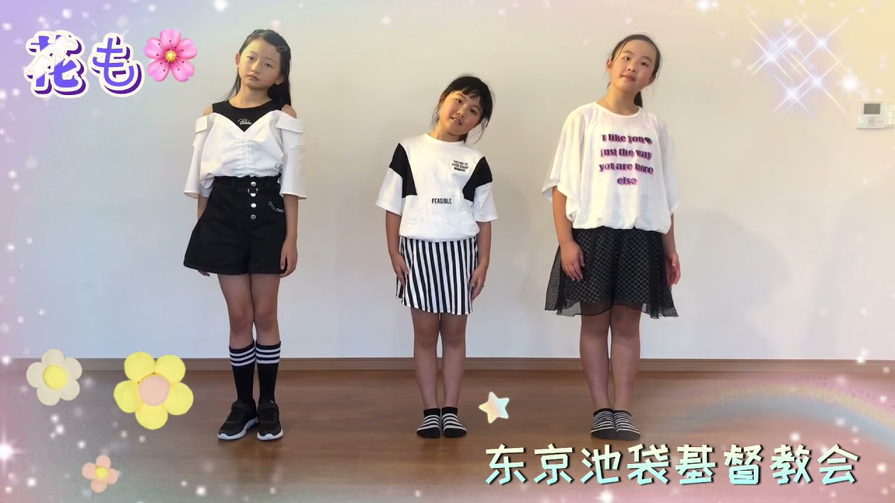 花も　こども賛美　手話