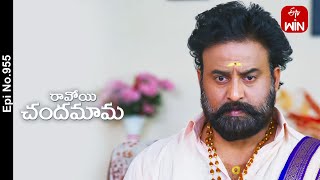 Ravoyi Chandamama | 13th May 2024 | Full Episode No 955 | ETV Telugu