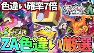 エンテイ 色違い psa9 レジェンド　2010 PSA10 鑑定品 ポケモンカード 2010年 エンテイ LEGEND パーフェクト