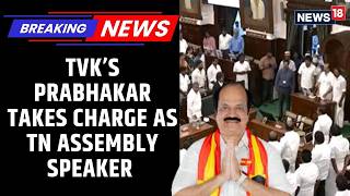 Tamil Nadu News | J.C.D. Prabhakar Elected Speaker of Tamil Nadu Assembly | TVK Era Begins