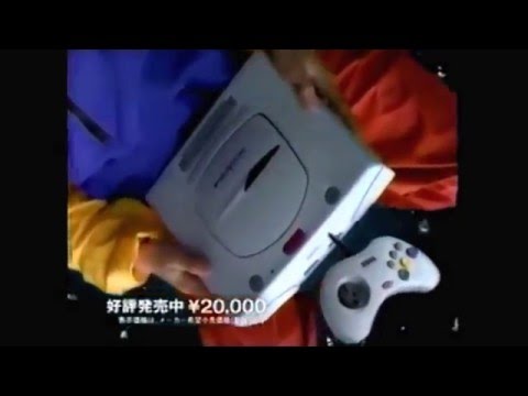 セガサターン 本体 / ビクトリーゴール'96　CM 1996
