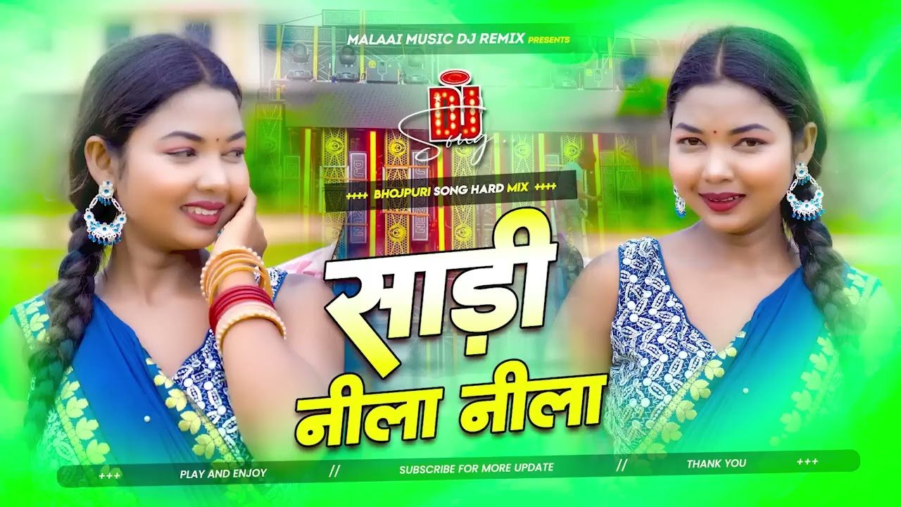 #DJ REMIX | साड़ी नीला नीला | #Paras Raj Yadav | Sadi Nila Nila | Anjali Bharti | Khortha Video 2026