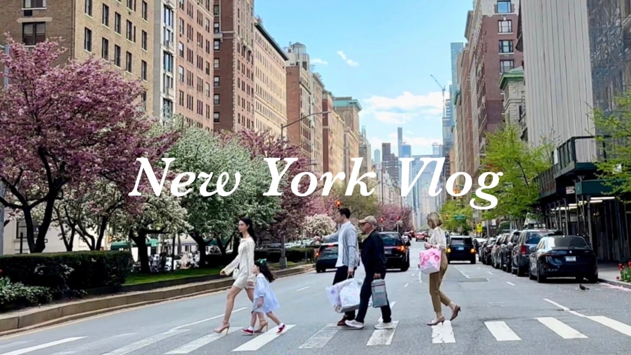 New York Vlog | 뉴욕 브이로그 | 차곡차곡 모아둔 소소한 일상  [sub]