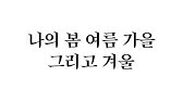 동성에게 인기가 많은 여자사주 - YouTube 동성에게 인기가 많은 여자사주 - Youtube