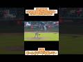 【速報】鈴木誠也ゴジラ松井超えの第32号HR💥日本人歴代2位の快挙🎉 9/27 カブス×カージナルス戦【鈴木誠也】#コメント見てね #mlb #速報 #baseball #鈴木誠也
