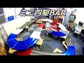 【ミニ四駆】潜入!! ミニ四駆BAR「Hideaway garage」(ハイドアウェイ ガレージ)
