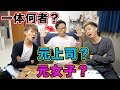 【謎】最近よく動画出てるけど、一体誰?