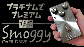 ギター Smoggy Overdrive Amazon | Y.O.S.ギター工房 Smoggy Overdrive オーバードライブ