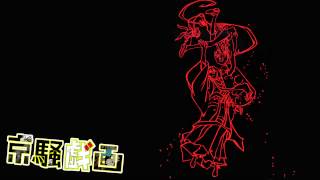 Kyousougiga OST - #05 Invisible Bonds