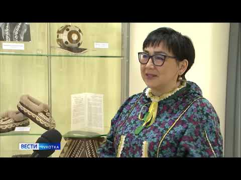 Выставка  «Эскимоски. Сила красоты»