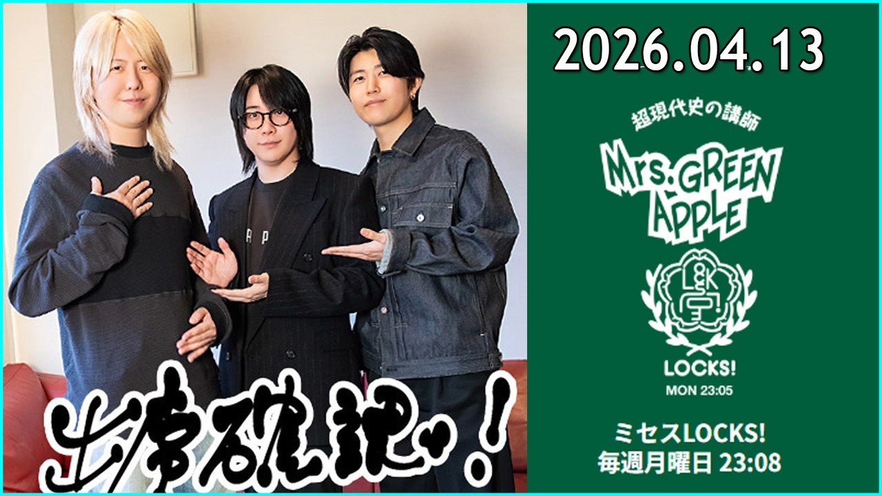 ミセス・ノリス SR★ 二次受注販売】 Hiloto 「NewLevelUnlocked」 Young T-shirt – Mrs