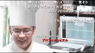 頭お菓子なるで Youtube