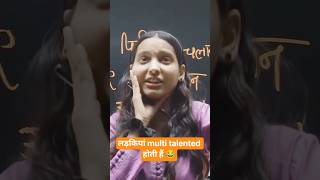 ‼️Ladkiya multi talented hoti hai 😂‼️ Nidhi mam biology ‼️#physicswallah #viral #biharboard #shorts