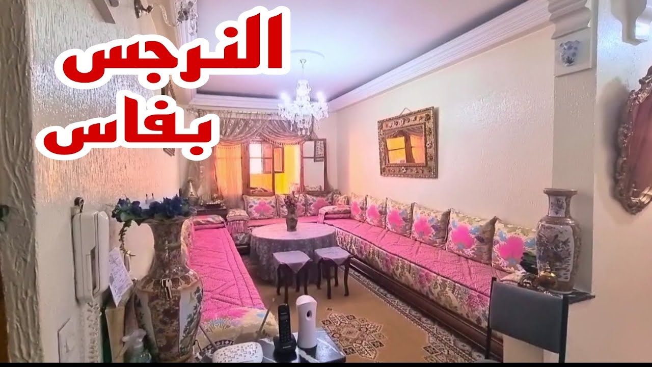 عاجل ⛔شقة محفظة ومسجلة بالنرجس جوج وجهات بالطابق الأول 80متر للبيع لظروف قاهرة 📳0640038401