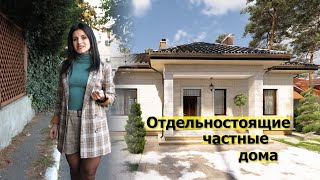 Частные дома в Одессе в рассрочку до 2-х лет от застройщика.