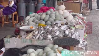 Taiwanese street food|Salted Duck Eggs????Preserved Eggs ... 