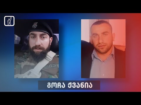 უკრაინაში დაღუპული მებრძოლების დაკრძალვა