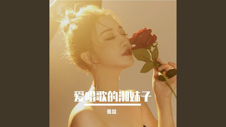 茶油飘香 - 天天要闻