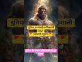 हनुमान जी का सबसे शक्तिशाली रूप 🚩 | Hanuman Ji Ultimate Power #music #flute #song #tseries #shorts