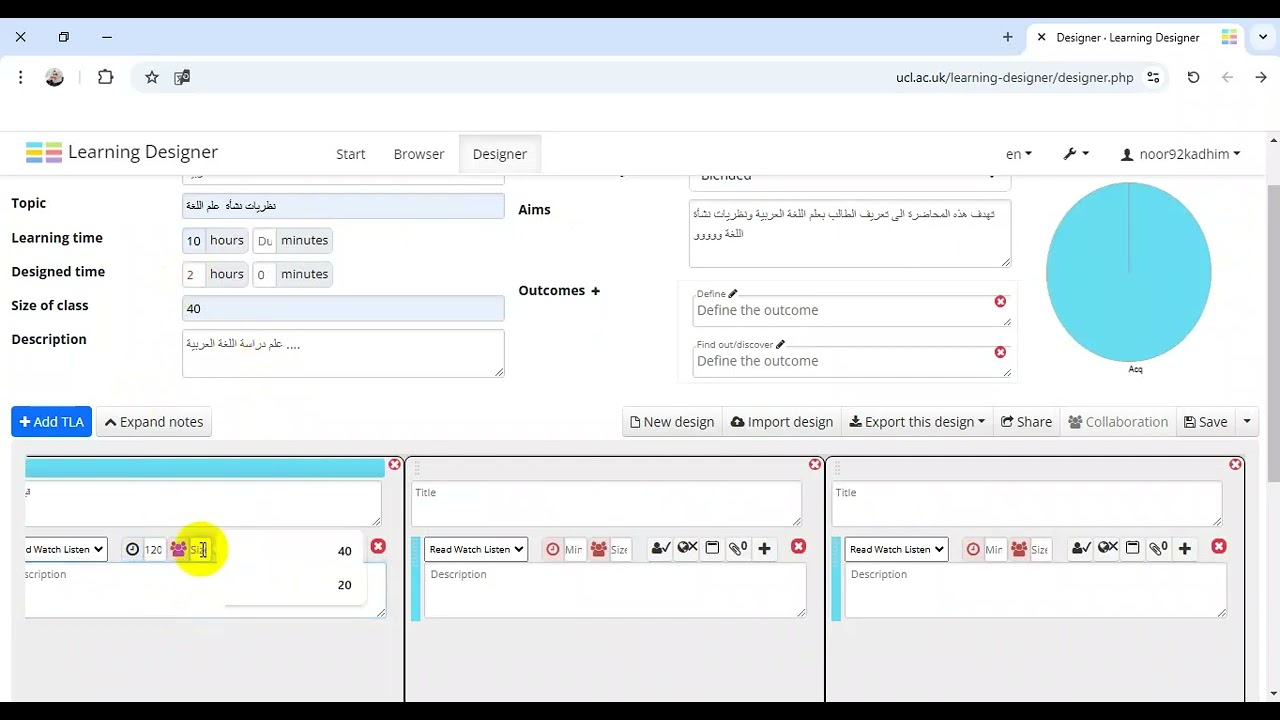 تصميم محاضرة عن طريق learning Designer