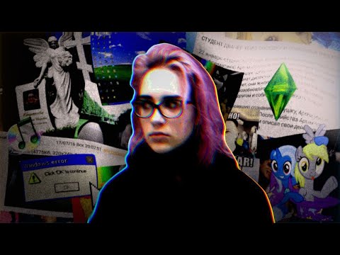 INFAMOUS LEGENDS OF THE OLD INTERNET 3