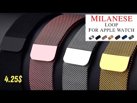 Браслет Миланская петля для Apple Watch за 4$ / Milanese loop for Apple Watch bracelet (aliexpress)