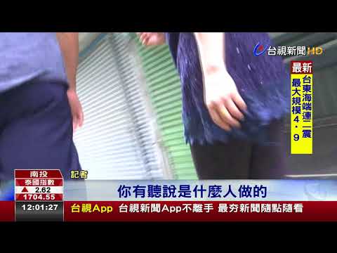 半路殺出兩惡煞女遭強壓在地削1撮頭髮