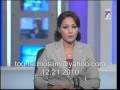  7   2013 ان كنت ناسي افكرك يا بنفسجية