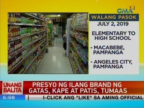 Video: Magkano ang halaga ng isang galon ng gatas noong 2005?