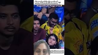 New Lafda Loaded #shorts #cricket