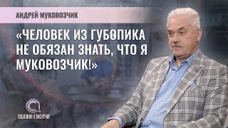 Политический обозреватель издательского дома 